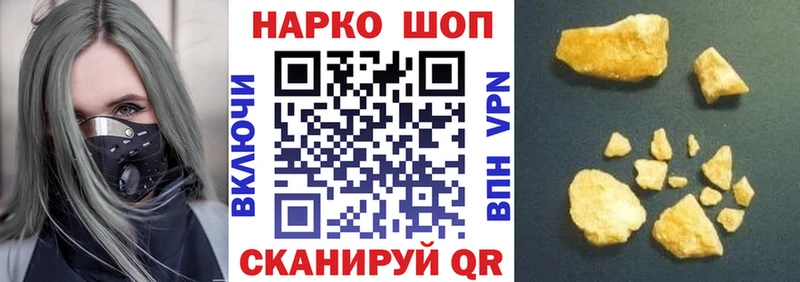 Купить закладку АМФ  Alpha PVP  Гашиш  МАРИХУАНА  МЕФ  КОКАИН  Клинцы