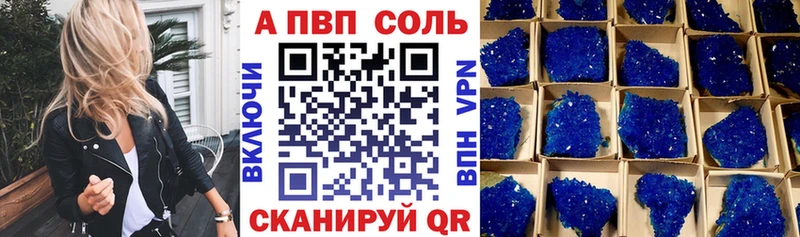 A-PVP СК КРИС  Купить  Клинцы 