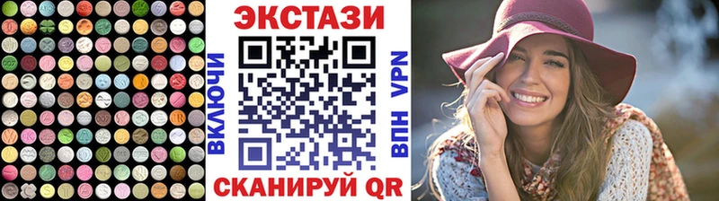 Ecstasy ешки  Купить где  Клинцы 