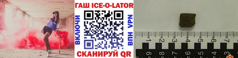 Купить где  Клинцы  Гашиш Изолятор 