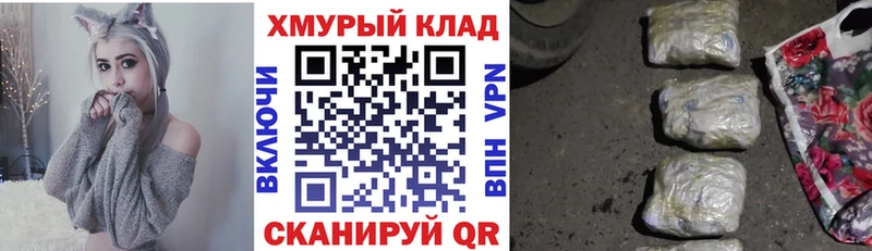 Купить  Клинцы  Героин Heroin 
