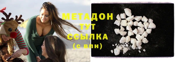 скорость mdpv Верея