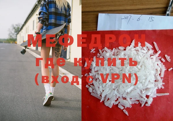 эйфоретик Верхний Тагил