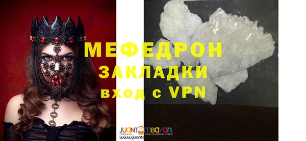 скорость mdpv Верея
