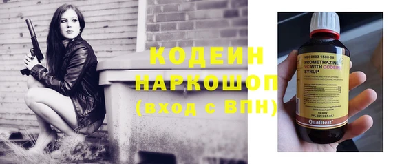 эйфоретик Верхний Тагил