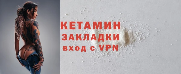 эйфоретик Верхний Тагил
