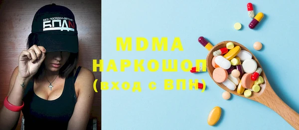 скорость mdpv Верея