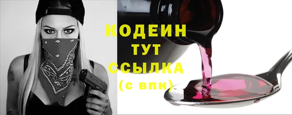 эйфоретик Верхний Тагил
