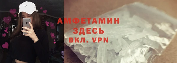 эйфоретик Верхний Тагил