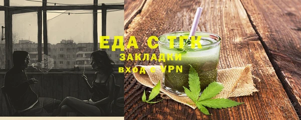 эйфоретик Верхний Тагил