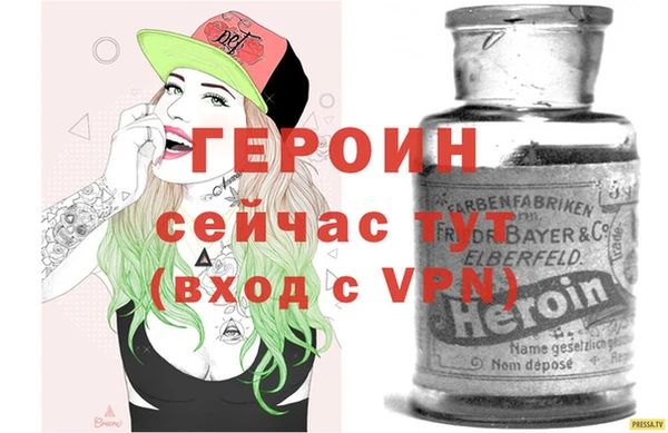 эйфоретик Верхний Тагил