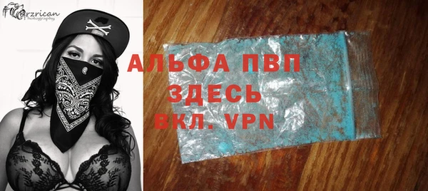 эйфоретик Верхний Тагил