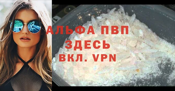 эйфоретик Верхний Тагил