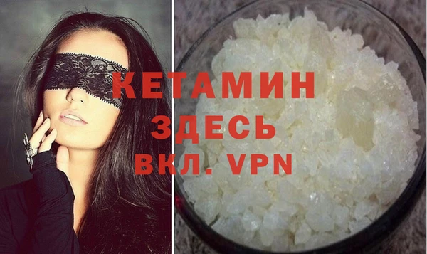 эйфоретик Верхний Тагил