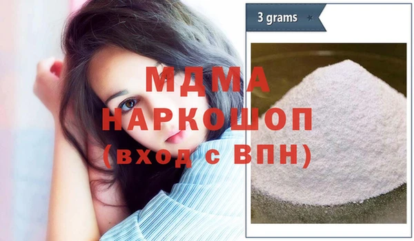 скорость mdpv Верея