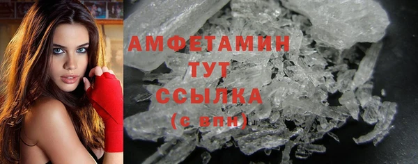 эйфоретик Верхний Тагил