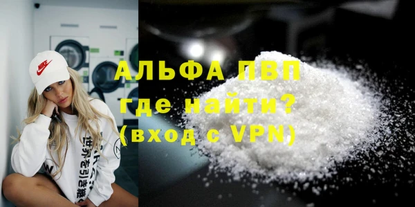 скорость mdpv Верея