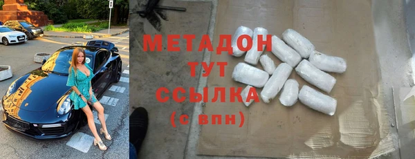 эйфоретик Верхний Тагил