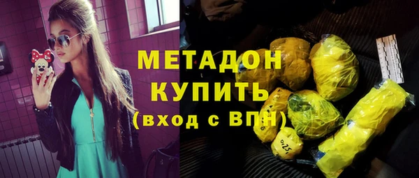 скорость mdpv Верея