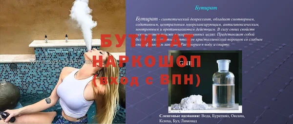 скорость mdpv Верея