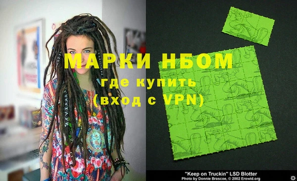 эйфоретик Верхний Тагил