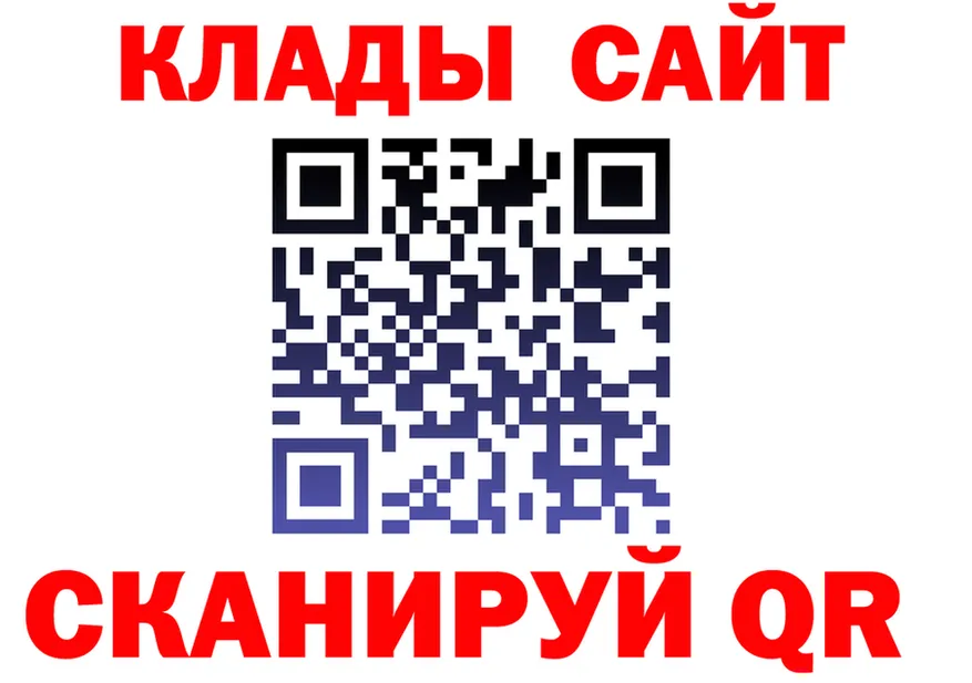 Продажа наркотиков дарк нет какой сайт Клинцы