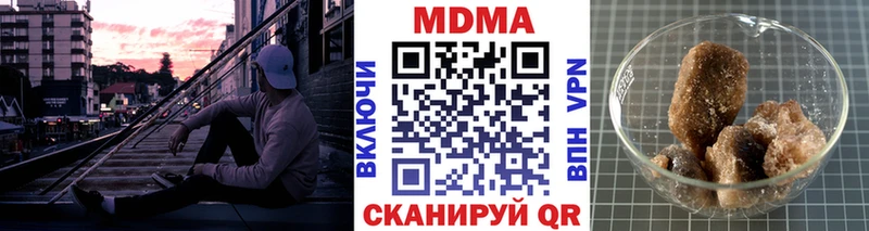 MDMA кристаллы  Купить где  Клинцы 