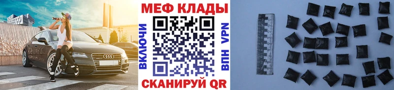 Купить  Клинцы  МЯУ-МЯУ VHQ 