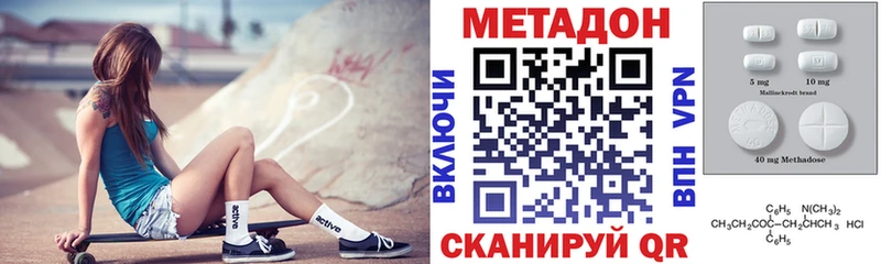 Купить  Клинцы  МЕТАДОН мёд 