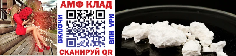Первитин Декстрометамфетамин 99.9% Клинцы