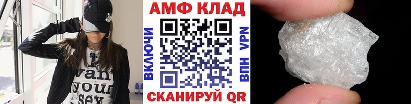 Купить  Клинцы  Метамфетамин кристалл 