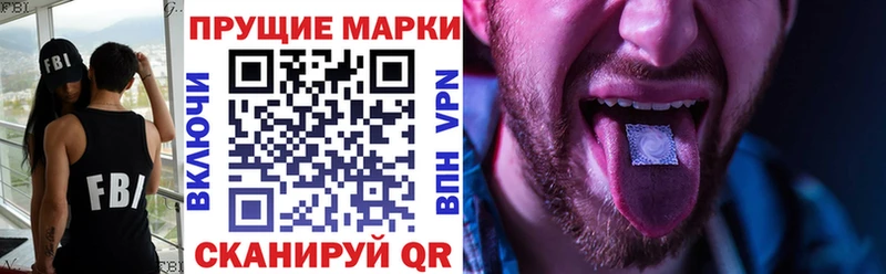 Купить  Клинцы  Марки N-bome 1500мкг 